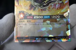 Yugioh Summoned Skull RD/KP20-JP000 Over Rush Rush Duel Japanese - Image 4