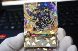 Yugioh Summoned Skull RD/KP20-JP000 Over Rush Rush Duel Japanese - Image 5
