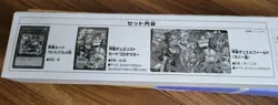 Yugioh Evil Twin Duel Set YCSJ Tokyo 2023 Official YCS Japanese New Limited JP - Image 3