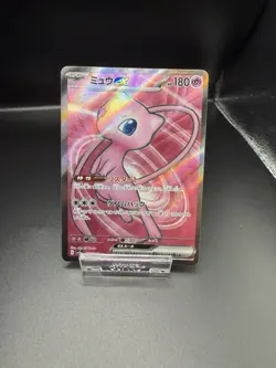 Mew ex SR 195/165 sv2a Pokemon card 151 Scarlet & Violet Japanese - US SELLER - Image 1