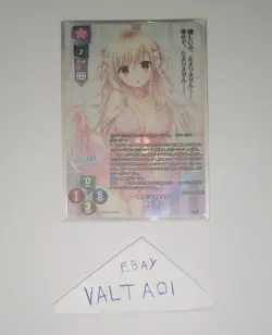 Lycee Overture Bundle Saga Planets TCG 2 cards - Image 1