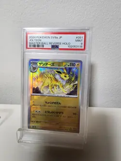 PSA 9 Jolteon 051/187 Master Ball Terastal Festival sv8a Japanese Pokemon Card - Image 1