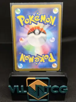 Archaludon AR 113/102 SV7 Stellar Miracle - Pokemon Card Japanese - Image 2