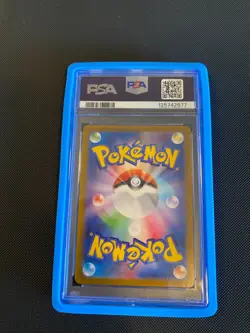 2021 POKEMON JPN 25TH ANV ED #010 SHINING MAGIKARP-HOLO PSA 10 NEW CERT - Image 2