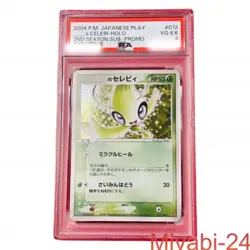 Pokemon Celebi PSA4 Promo Card ADV PCG Series 012/PLAY Japanese 2004 - Image 2