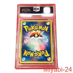 Pokemon Celebi PSA4 Promo Card ADV PCG Series 012/PLAY Japanese 2004 - Image 3