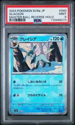 2024 POKEMON JAPANESE SV8A-TERASTAL FEST EX #040 GLACEON PSA 9 - Image 1