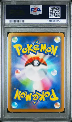 2024 POKEMON JAPANESE SV8A-TERASTAL FEST EX #040 GLACEON PSA 9 - Image 2
