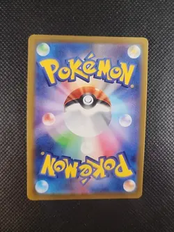 Charjabug 076/071 sv5M AR Pokemon Japanese 2024 Cyber Judge - US SELLER - Image 2