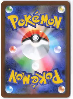 Gumshoos 075/063 Art Rare Mega Brave Pokemon Japanese NM - Image 2