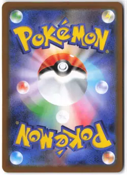 Team Rocket's Orbeetle 104/098 Glory of the Rocket Gang Pokemon Japanese NM - Image 2