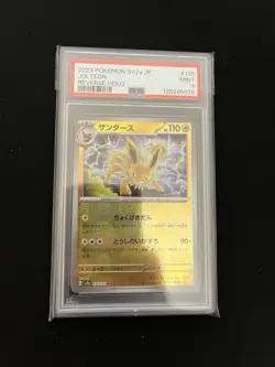 POKEBALL Jolteon 135/165 PSA 9 MINT Japanese Reverse Holo Rare Pokemon 151 - Image 3