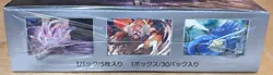Japanese Pokemon TCG "Night Wanderer" (sv6a) Factory Sealed Booster Box - Image 5