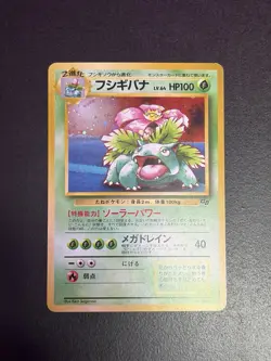 Pokemon Japanese Venusaur GB Promo Holo No.003 Game Boy Vintage LP+/NM- - Image 1