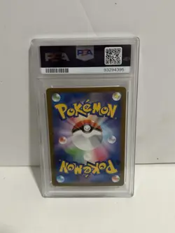 Pokemon TCG Iron Boulder ex 095/071 SV5M Cyber Judge SAR JP Holo PSA 10 - Image 2