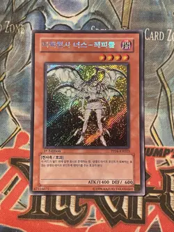 1st Yu-Gi-Oh! Darklord Nurse Reficule PP04-KR025 Secret Rare Korean 1st ed NM - Image 1