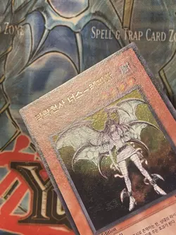 1st Yu-Gi-Oh! Darklord Nurse Reficule PP04-KR025 Secret Rare Korean 1st ed NM - Image 3