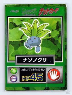 Oddish MP Vintage Meiji Pokemon Get Card Japanese Promo - Image 1