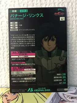 BANAGHER LINKS BP04-013 Gundam Arsenal Base Card Unicorn - Image 2