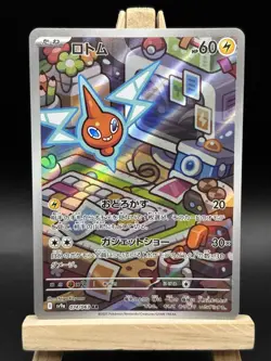 Rotom 074/063 - sv9a Heat Wave Arena - Japanese Pokemon Card - Near Mint - Image 2