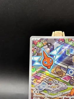 Rotom 074/063 - sv9a Heat Wave Arena - Japanese Pokemon Card - Near Mint - Image 3