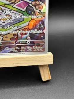 Rotom 074/063 - sv9a Heat Wave Arena - Japanese Pokemon Card - Near Mint - Image 4