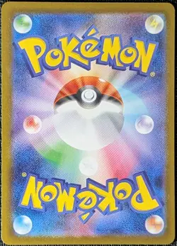 Piplup AR 085/080 M2 Inferno X (Japanese) Pokemon - NM - Image 2