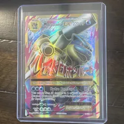 2016 Pokemon XY Evolutions Mega Blastoise EX 102/108 NM-M - Image 1