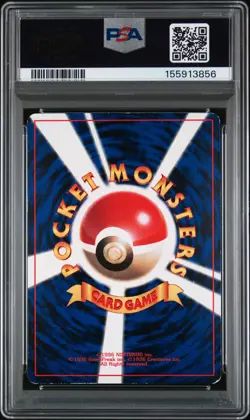 1996 POKEMON JAPANESE PROMO COROCORO COMIC NOVEMBER #025 PIKACHU PSA 6 - Image 2