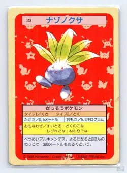 Oddish No. 043 Topsun Japanese Pokemon 1997 HP - Image 1