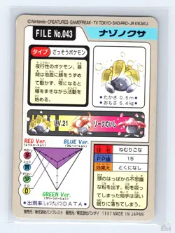 Oddish No. 043 Bandai Carddass Series 3-4 Japanese Pokemon MP - Image 2