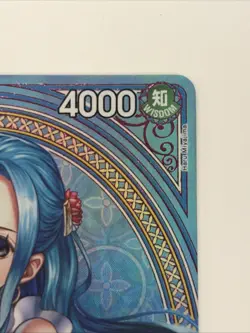 Nefeltari Vivi (024) (SP) EB03-024 Extra Booster: One Piece Heroines Edition Eng - Image 3