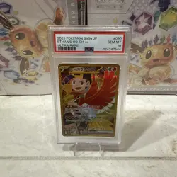 2025 POKEMON JPN SV9A-HEAT WAVE ARENA ULTRA RARE #090 ETHAN'S HO-OH EX PSA 10 - Image 1