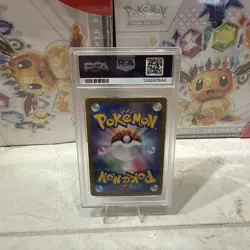 2025 POKEMON JPN SV9A-HEAT WAVE ARENA ULTRA RARE #090 ETHAN'S HO-OH EX PSA 10 - Image 3