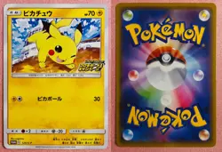 Pikachu 125/S-P | SWSH PikaPika Promos | 2020 Pokemon TCG Card Japanese | NM - Image 3