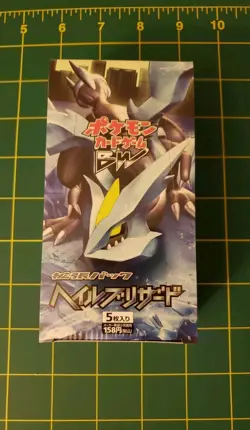 2011 Japanese Pokemon Card Game BW3 Hail Blizzard 1st Edition Box - Image 1