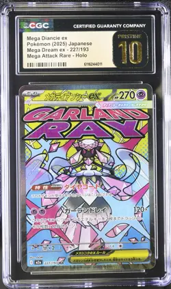 2025 Pokemon Mega Dream EX Mega Diancie ex Japanese CGC 10 #227/193 - Image 1