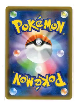 Hydreigon - Holo - 073/150 sm8b GX Ultra Shiny Japanese Pokemon Card - Image 2