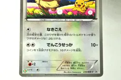 Pokemon card Eevee 235/BW-P Glossy 7-11 Black & White Promo 2013 Japanese MP - Image 3