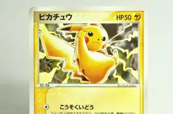 Pokemon card Pikachu 023/ADV-P Seven Eleven Promotional card 2003 Japanese MP - Image 2