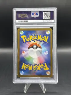 2025 POKEMON JAPANESE M-P PROMO MCDONALD'S #020 PIKACHU PSA 10 - Image 2