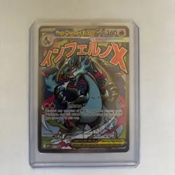 The Pokemon Company Mega Charizard X EX 023 Promo Holo 360 HP - Image 1