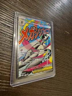 Nintendo Pokemon TCG MEP Holo Lot 2 Mega Gardevoir EX 032, Lucario EX 033 - Image 2