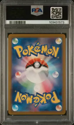 2023 POKEMON JPN SV2A-POKEMON 151 SPECIAL ART RARE #201 CHARIZARD EX PSA 10 - Image 2