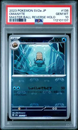 PSA 10 Pokemon 2023 Japanese 151 Master Ball Reverse Holo Omanyte #138 - Image 1