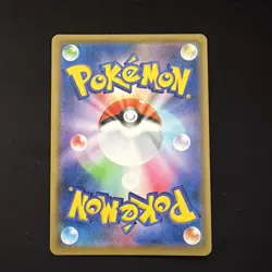 Blastoise & Piplup GX 016/064 Remix Bout Japanese Pokemon TCG NM - Image 2