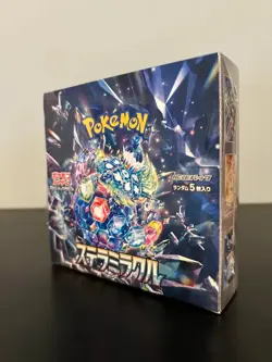 Pokemon Stellar Miracle Japanese Booster Box SV7 (FACTORY SEALED) - Image 2