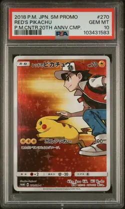 2018 POKEMON JPN SM PROMO POKEMON CENTER 20TH ANV CAMPAIGN RED'S PIKACHU PSA 10 - Image 1