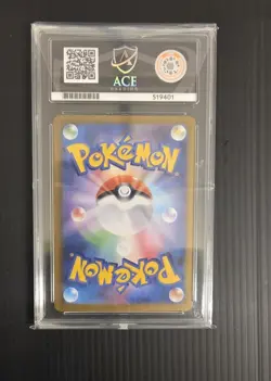 Bulbasaur Mega Brave 064/063 ACE 10 Gem Mint Pokemon TCG JPN - Image 2