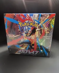 Chaos Rising and Mega Brave Booster Box M1L SEALED Japanese Pokemon PACKAGE - Image 2